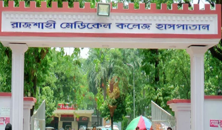 রামেক হাসপাতালে ‘সীমিত পরিসরে’ শাটডাউন