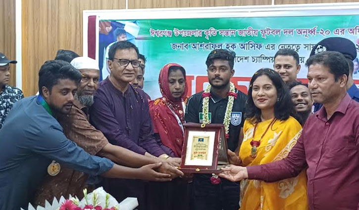 সংবর্ধনা নিতে এসে কাঁদলেন সাফজয়ী অধিনায়ক আসিফ