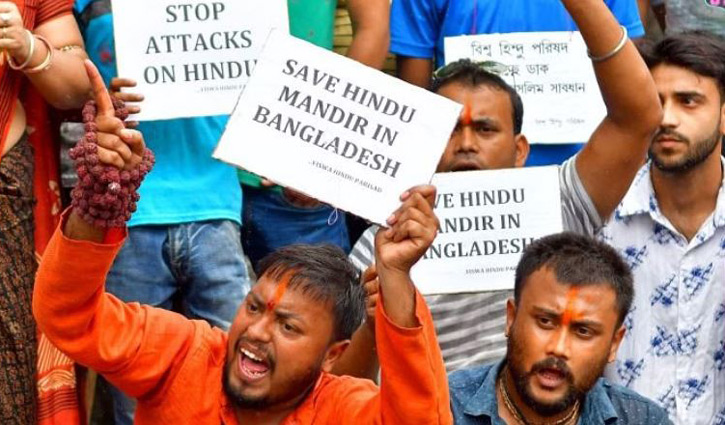 ভারতীয় হিন্দুরা বাংলাদেশের হিন্দুদের সম্পর্কে যা বোঝে না