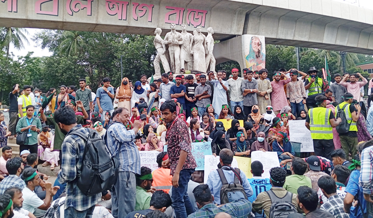 বৈষম্যবিরোধী ছাত্র আন্দোলনের ব্যানারে ‘রেজিস্ট্যান্স উইক’ শুরু