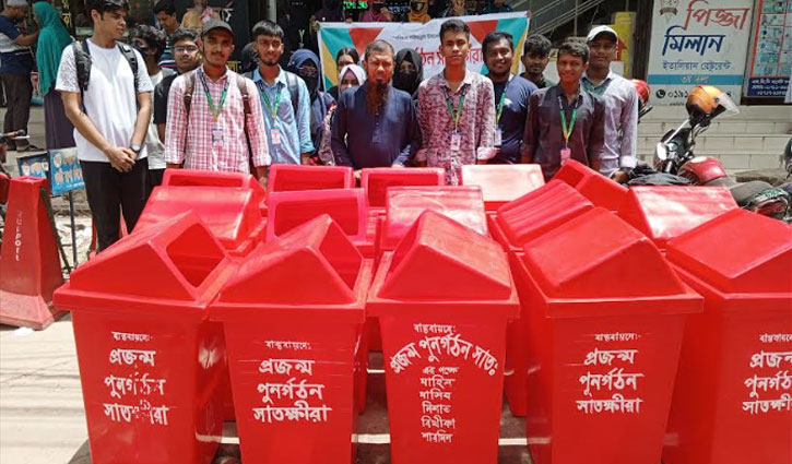 শহর পরিচ্ছন্ন রাখতে সাতক্ষীরায় মোড়ে মোড়ে ডাস্টবিন স্থাপন