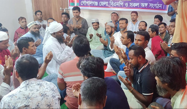 গোপালগঞ্জে খালেদা জিয়ার ৭৯তম জন্মবার্ষিকী পালিত