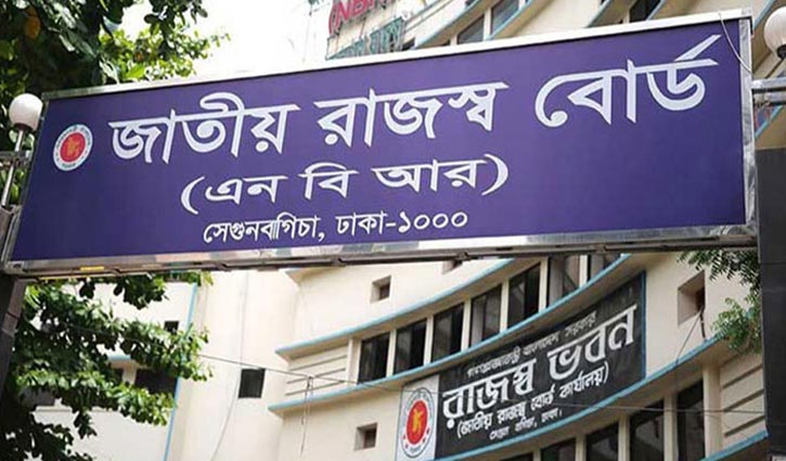 কালো টাকা সাদা করার সুযোগ বাতিল