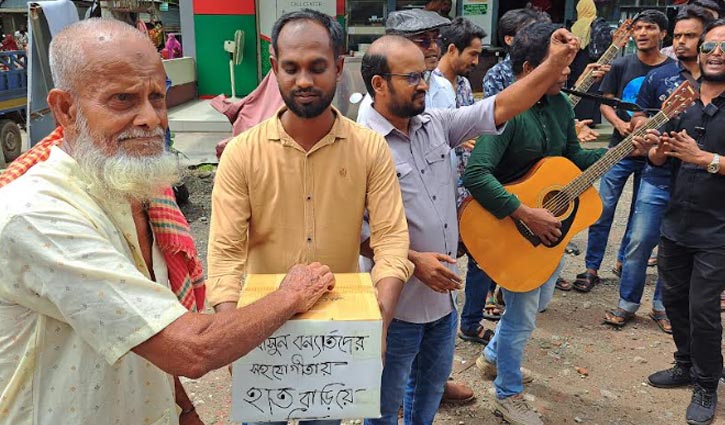 গান গেয়ে বন্যার্তদের জন্য অর্থ সংগ্রহে চাটমোহরের সংগীত শিল্পীরা