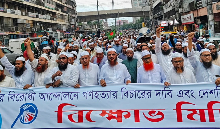 প্রতিবিপ্লবের চক্রান্ত রুখে দিতে হবে: মুফতি ফয়জুল করীম