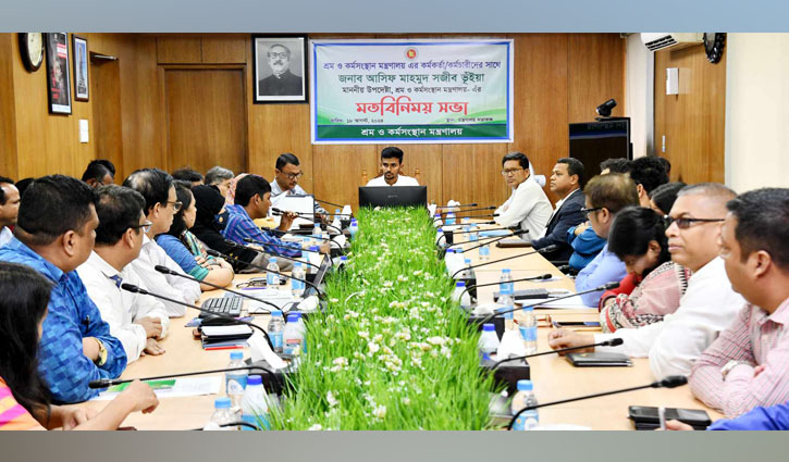 কোনও কার্যক্রম যেন স্থীতিবস্থায় না থাকে