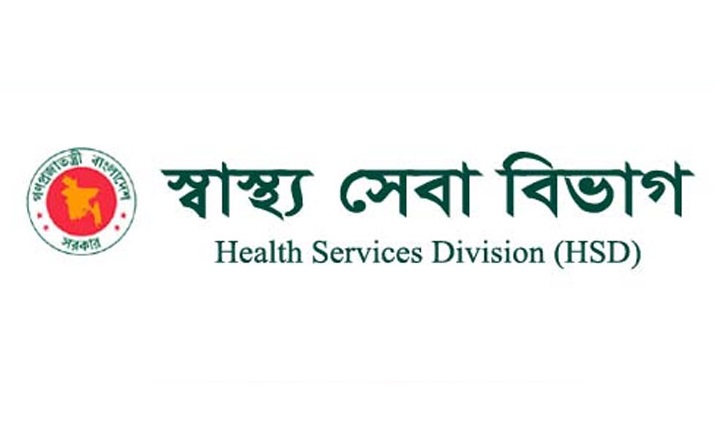 চিকিৎসায় অবহেলায় জড়িতদের বিরুদ্ধে আইনানুগ ব্যবস্থা নেওয়ার নির্দেশ