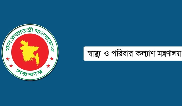 বিনামূল্যে ঢাকার যে ১৩ হাসপাতাল আহত আন্দোলনকারীদের চিকিৎসা দিচ্ছে