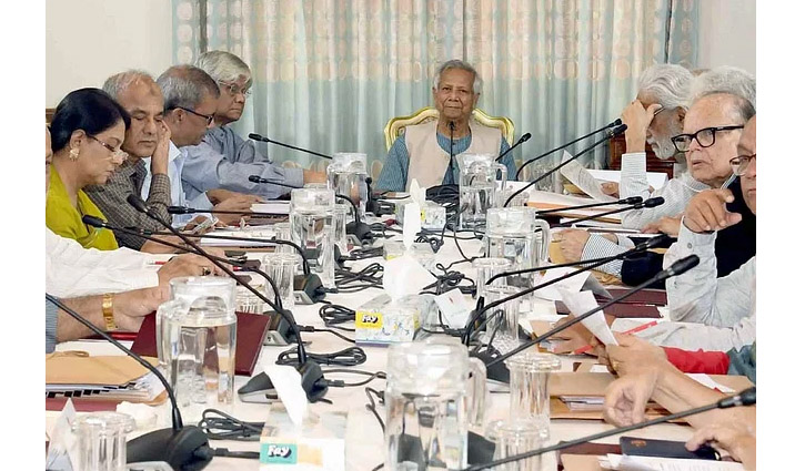 কালো টাকা সাদা করার সুযোগ বাতিলের সিদ্ধান্ত 