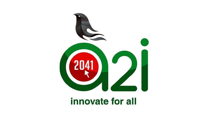 এটুআই’র ১৪ কর্মকর্তাকে দায়িত্ব পালনে বিরত থাকার নির্দেশ