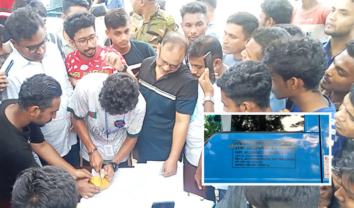 বেক্সিমকো ফার্মার গাড়ির হেলপারের কাছ থেকে শিক্ষার্থীদের ইয়াবা উদ্ধার