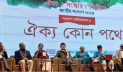 ঐক্য-সংস্কার-নির্বাচন নিয়ে সরকার-বিএনপি-জামায়াতের যে বক্তব্য উঠে এলো