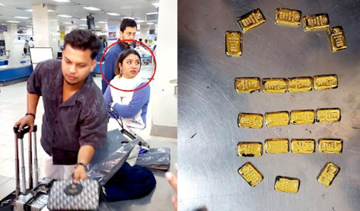 Gold recovered, plane seized in Chattogram