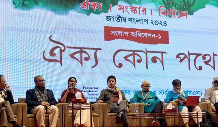 ঐক্য-সংস্কার-নির্বাচন: সরকার, বিএনপি ও জামায়াতের যে ভাষ্য