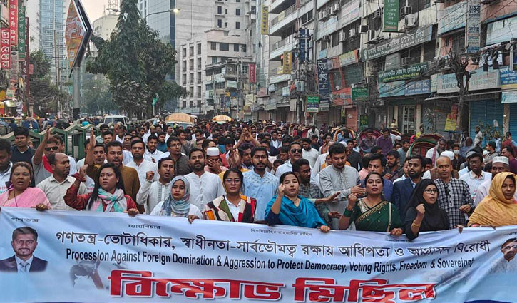 বাংলাদেশ এখন বহুমুখী সংকটে পতিত : নুরুল হক নুর