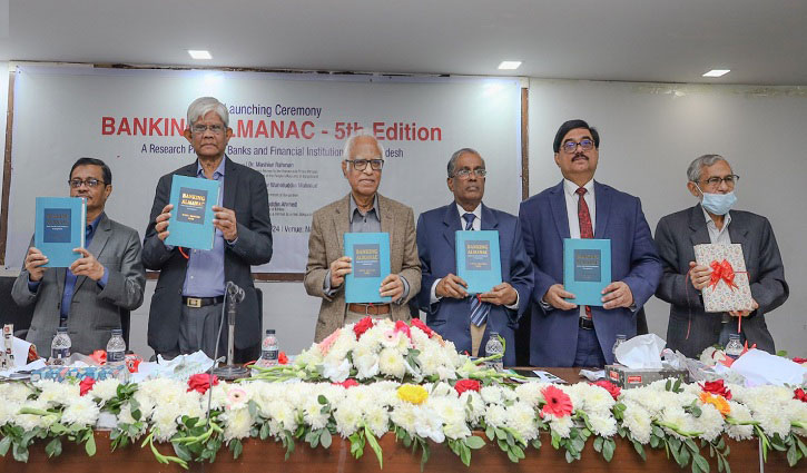 ‘ব্যাংকিং অ্যালমানাক’ গ্রন্থের পঞ্চম সংস্করণের মোড়ক উন্মোচন 