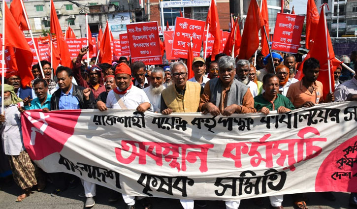 সেচের পানি বিতরণে অনিয়মের প্রতিবাদে বরেন্দ্র ভবন ঘেরাও, বিক্ষোভ