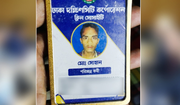 চকবাজারে মাথায় লোহার অ্যাঙ্গেল পড়ে পরিচ্ছন্নতাকর্মী নিহত