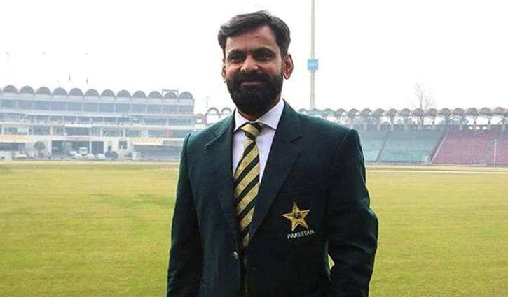 Hafeez sacked  from Pakistan team director job