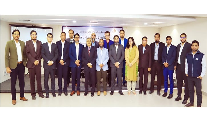 বেস্ট হোল্ডিংসের আইপিও’র শেয়ার বরাদ্দ