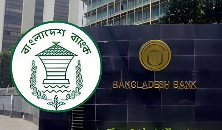 বাংলাদেশ ব্যাংকের লোগো অবৈধভাবে ব্যবহার, জালিয়াতির শঙ্কা