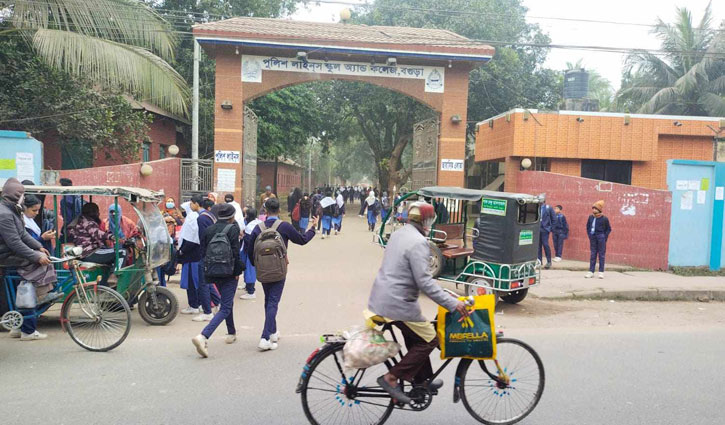 তাপমাত্রা ১০-এর নিচে, বগুড়ায় স্কুল ছুটিতে হযবরল