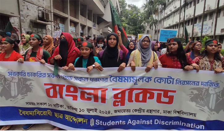 শাহবাগ অবরোধ শিক্ষার্থীদের শাহবাগ অবরোধ শিক্ষার্থীদের