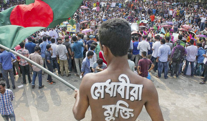 হয়রানির শিকার শিক্ষার্থীদের সহায়তা করবে যেসব বিশ্ববিদ্যালয়