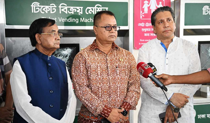 সেতু মন্ত্রণালয় সম্পর্কিত স্থায়ী কমিটির ক্ষতিগ্রস্ত মেট্রোরেল পরিদর্শন