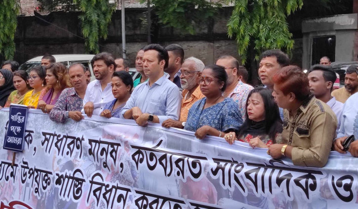 ‘তৃতীয় পক্ষের’ সহিংসতার নিন্দা জানালেন সম্মিলিত চলচ্চিত্র পরিষদ