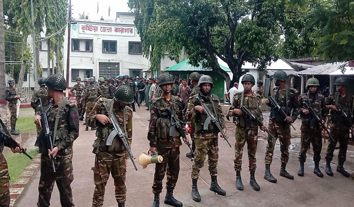 কুষ্টিয়ায় কারাগার থেকে কয়েকজন বন্দি পলায়ন