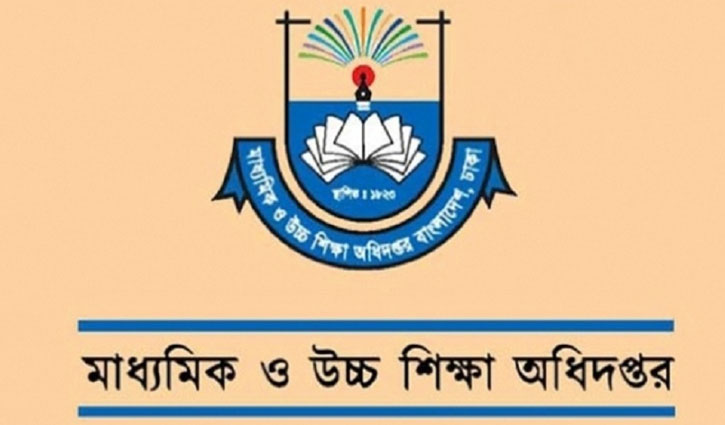 স্কুল-কলেজ শিক্ষকদের জুলাই মাসের এমপিওর চেক ছাড়