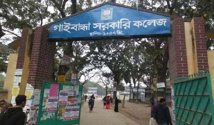 গাইবান্ধায় কোটা সংস্কার দাবির মিছিলে হামলা গাইবান্ধায় কোটা সংস্কার দাবির মিছিলে হামলা