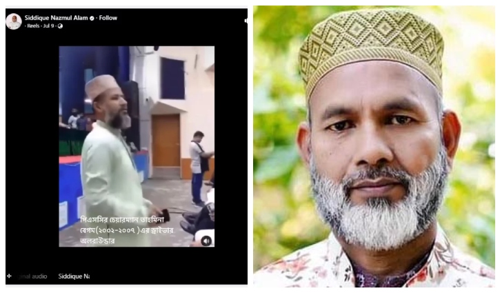 বিএনপির পক্ষে স্লোগানদাতা ব্যক্তি গাড়িচালক আবেদ আলী নয় বিএনপির পক্ষে স্লোগানদাতা ব্যক্তি গাড়িচালক আবেদ আলী নয়