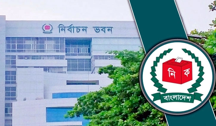 নিরাপত্তা জোরদারে ইসি’র কমিটি গঠন