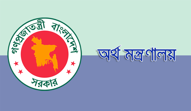 ‘জটিলতা নিরসনে একই পদ্ধতিতে রপ্তানির উপাত্ত তৈরি করা হবে’ ‘জটিলতা নিরসনে একই পদ্ধতিতে রপ্তানির উপাত্ত তৈরি করা হবে’