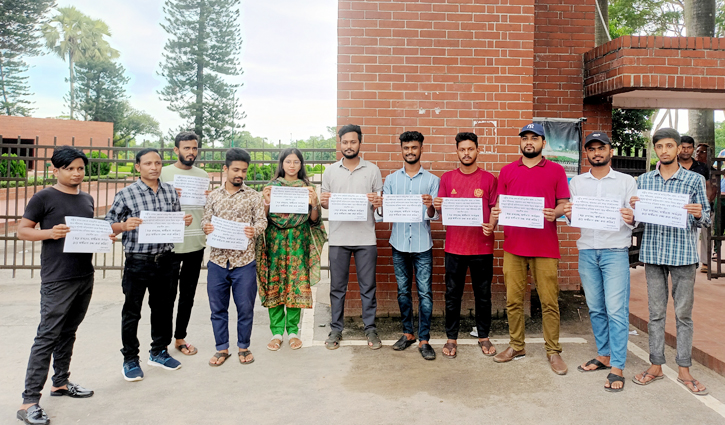 জাতীয় সম্পদের নিরাপত্তায় গবি শিক্ষার্থীদের প্রচারণা