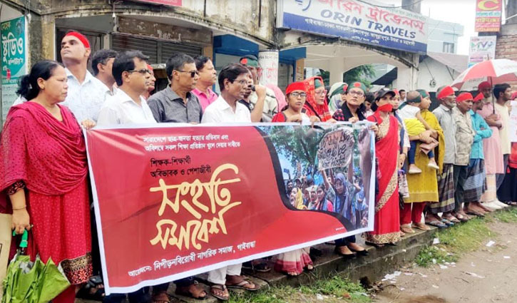 ‘আন্দোলনের ঐতিহাসিক স্বাক্ষী হতেই সন্তানদের নিয়ে এসেছি’