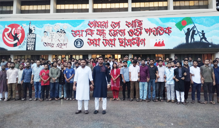 কোটা সমস্যার যৌক্তিক সমাধান দাবি হাবিপ্রবি ছাত্রলীগের কোটা সমস্যার যৌক্তিক সমাধান দাবি হাবিপ্রবি ছাত্রলীগের