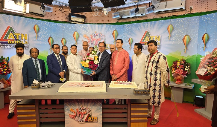এটিএন বাংলার ২৭তম বর্ষপূর্তিতে ওয়ালটন’র শুভেচ্ছা এটিএন বাংলার ২৭তম বর্ষপূর্তিতে ওয়ালটন’র শুভেচ্ছা