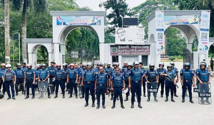 কোটা আন্দোলনকে ঘিরে ইবিতে অতিরিক্ত পুলিশ মোতায়েন