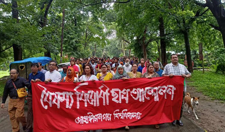 ঢাবি শিক্ষকদের উপর হামলা, জাবিতে প্রতিবাদী গানের মিছিল