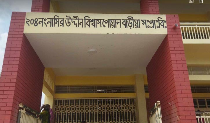 স্যান্ডেল আনতে গিয়ে মারা গেলো শিক্ষার্থী