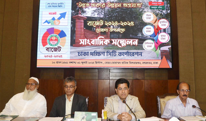 ‘ডিএসসিসির সব পরিবারের কর্মসংস্থান সৃষ্টিতে ৫ বছর মেয়াদি কর্মসূচি