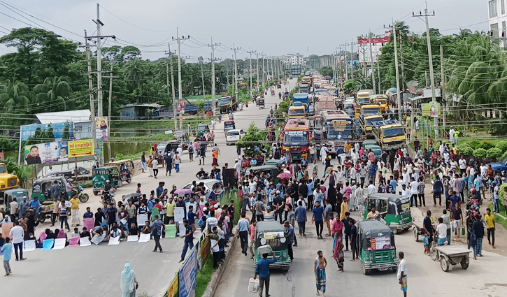 নজরুল বিশ্ববিদ্যালয় শিক্ষার্থীদের ঢাকা-ময়মনসিংহ মহাসড়ক অবরোধ