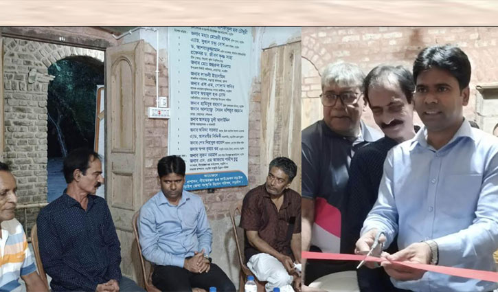 নড়াইলে ডা. নীহার রঞ্জন গুপ্ত পাঠাগার উদ্বোধন