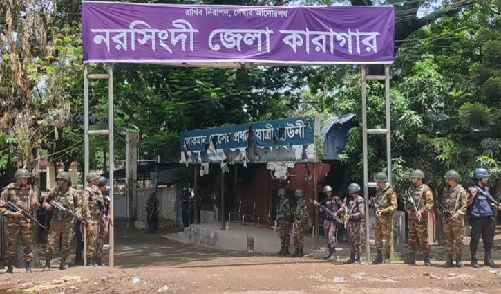 আত্মসমর্পণ করছে কারাগার ভেঙে পালানো কয়েদীরা আত্মসমর্পণ করছে কারাগার ভেঙে পালানো কয়েদীরা