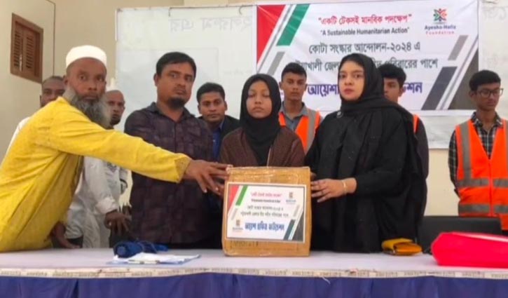 আন্দোলনে নিহতদের পরিবারকে খাদ্য সহায়তা