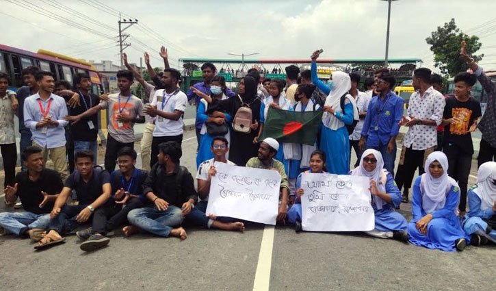 কোটা আন্দোলন: ধামরাইয়ে সড়ক অবরোধ কোটা আন্দোলন: ধামরাইয়ে সড়ক অবরোধ