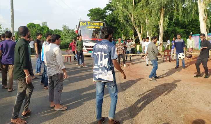 মহাসড়ক অবরোধ করে ফুটবল খেললেন রবি শিক্ষার্থীরা